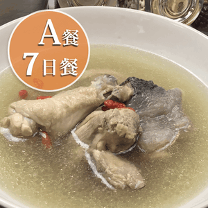 廣和【A級尊榮】小產餐/7天組