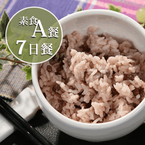 廣和【A級素食】藥膳小產餐 / 7天
